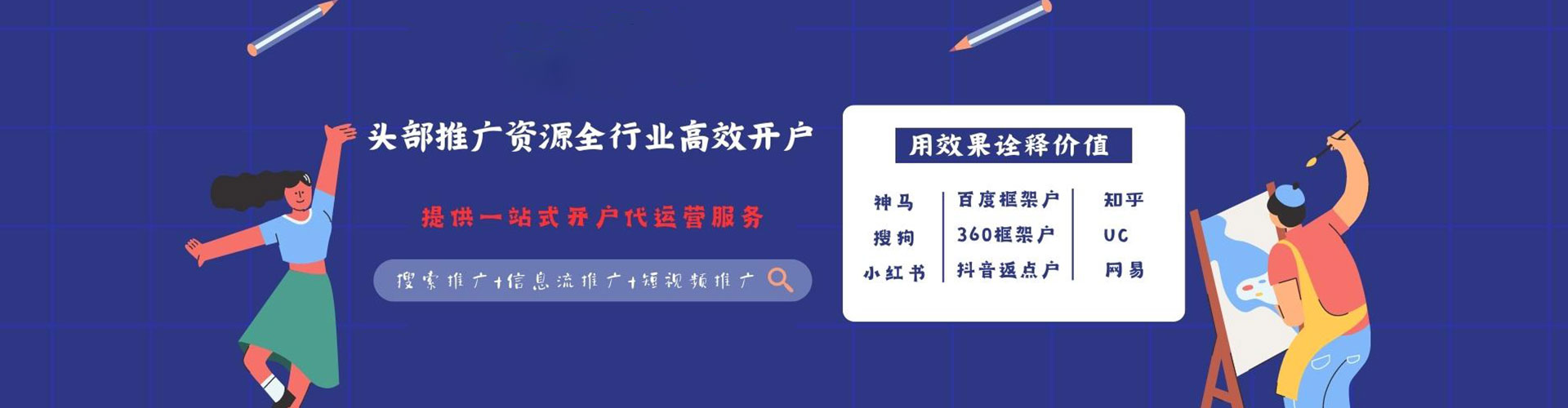 上街微博信息流