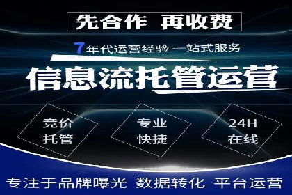 百度竞价推广经典案例解读