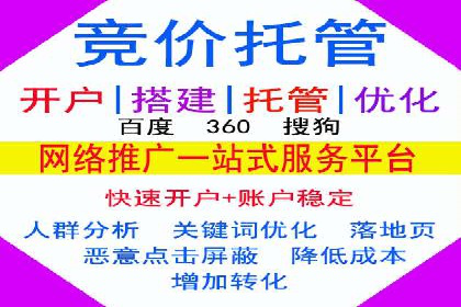 信息流广告代运营公司实战案例分析